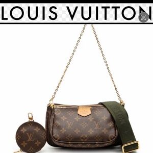 Louis Vuitton Monogram Crossbody Bag with Gold Chain